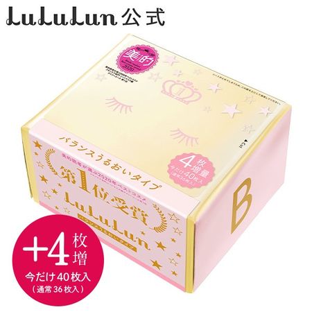 2021 Best Cosmetics Face Mask Lululun 7S 40 pieces