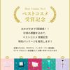 2021 Best Cosmetics Face Mask Lululun 7S 40 pieces