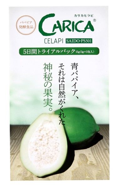 CARICA CERAPI SAIDO-PS501保健品 試用包 3g×5包入