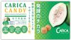 Karika candy 10 pieces