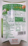Karika糖果10顆