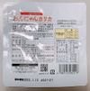 【寵物用健康補充食品】汪喵卡里卡 30g