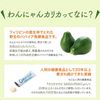 【ペット用健康補助食品】 わんにゃんカリカ 30g