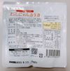 [Pet Health Supplement] Wannyan Karika 100g