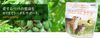 [Pet Health Supplement] Wannyan Karika 100g