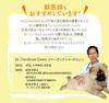 【ペット用健康補助食品】 わんにゃんカリカ 100g