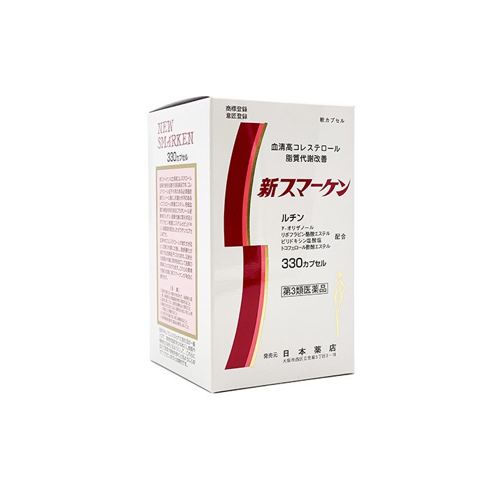 Pharmaceutical Pharmaceutical Co.，Ltd。 日本藥店 【第3類醫藥品】日本藥王 新血清高 新Smarken