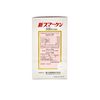 [3rd-Class OTC Drug] Yako Pharmaceutical New Smarken 330 capsules