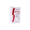[第3类医药品] 雅光制药 Smarken 330粒