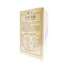 Shinsendo Aosei Gyosei DHA & EPA 330 grains