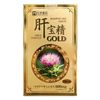 Yako Pharmaceutical Kanposei GOLD 280 tablets
