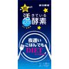 Enzyme NIGHT DIET Standard +  (90 tablets x 30 times)