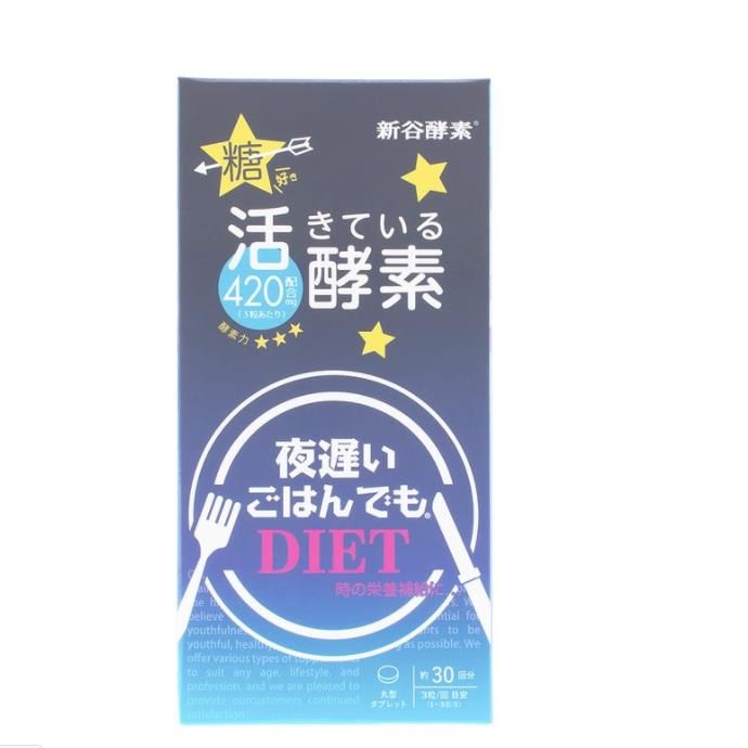 新谷酵素 NIGHT DIET蔬果夜间酵素 90粒 30次份