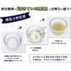 Enzyme NIGHT DIET Standard +  (90 tablets x 30 times)
