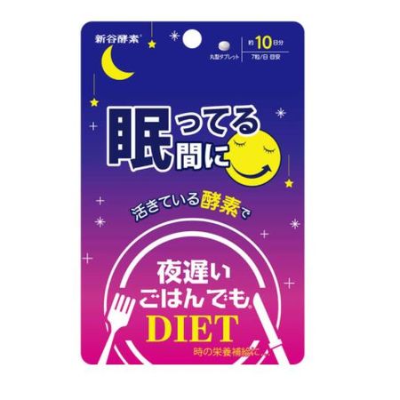 조지 올리버 신타니 효소) 밤늦게 먹어도 자는 동안 케어 10일분