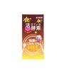 George & Oliver NIGHT DIET Enzyme Large + (For 30 times)