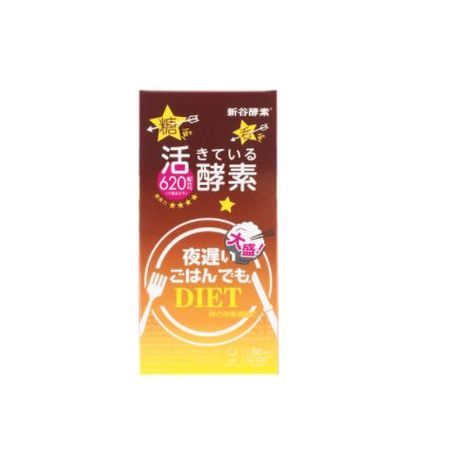 George & Oliver NIGHT DIET Enzyme Large + (For 30 times)