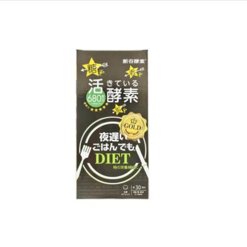 George & Oliver NIGHT DIET Enzyme Gold+ (For 30 times)