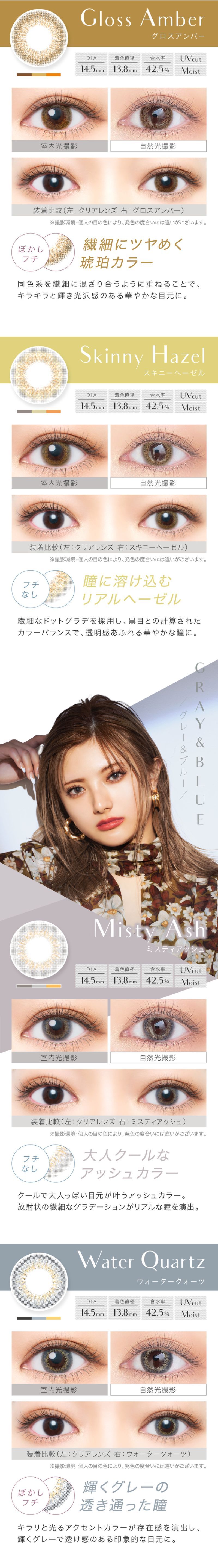 Ever Color 1day LUQUAGE 【カラコン/1day/度あり・度無し/10枚入り】