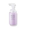Puredia佩蒂特邮寄免费及轻度矿物形成液200ml