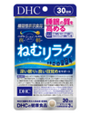【2個セット】DHC ねむリラク【機能性表示食品】 30日分 90粒