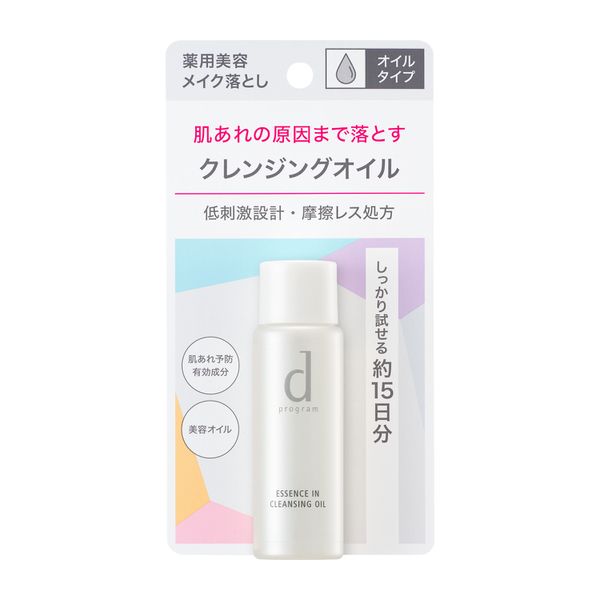 d Program 美容卸妆油试用装 30mL