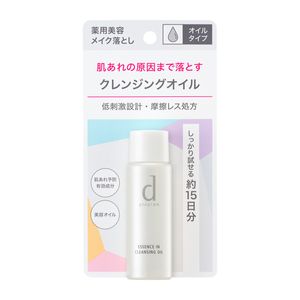 d 프로그램 에센스 인 클렌징 오일 (트라이얼 사이즈) 30mL