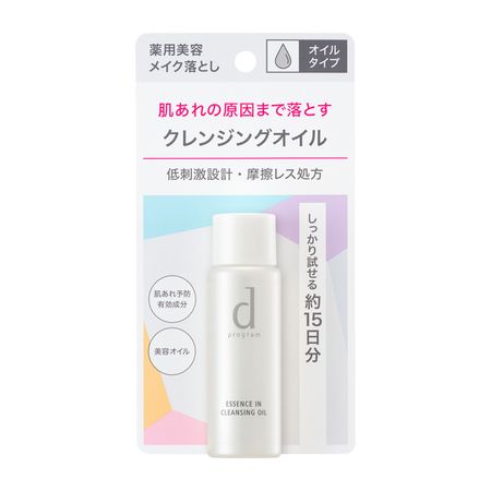 d Program Essence-in Cleansing Oil (trial size) 30mL