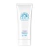 安耐曬亮白防曬啫咖哩 SPF50+ PA++++ 90g資生堂