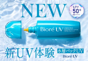 Kao Biore UV Aqua Rich Aqua Protect Lotion SPF50+ PA++++ 70ml