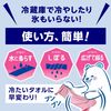 冰袋、超冷毛巾、粉紅、白元地球