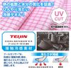 冰袋、超冷毛巾、粉紅、白元地球