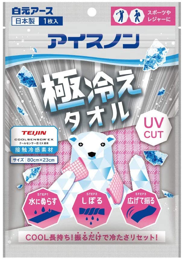 白元 白元 超級冰冷涼感巾 粉色