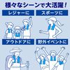 冰袋、極冷毛巾、藍色、白元地球
