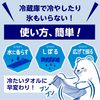 冰袋、極冷毛巾、藍色、白元地球