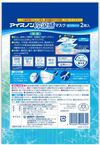 Icenon Cooling Mask (2 pieces) Hakugen Earth
