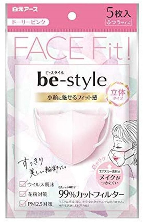 be-style 3D Face Mask, Regular Size, Dolly Pink, Pack of 5 — Hakugen Earth