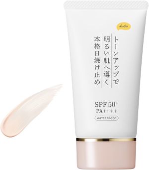 KuSu 선크림 PP Pro 톤업 베이스 SPF50+・PA++++ 40g