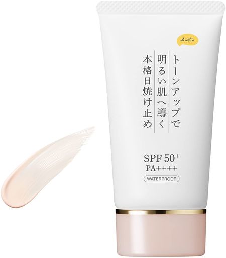 KuSu 防晒霜 PP Pro 提亮隔离霜 SPF50+ PA++++ 40g