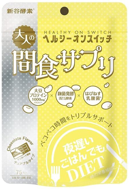 Healthy On Switch DIET (Chocolate Taste) 75 tablets