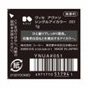 VISE AVANT Single Eye Color 051