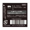 VISE AVANT 单色眼影 052