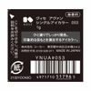 VISE AVANT 单色眼影 053