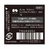 VISE AVANT 单色眼影 054