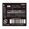 VISE AVANT Single Eye Color 055