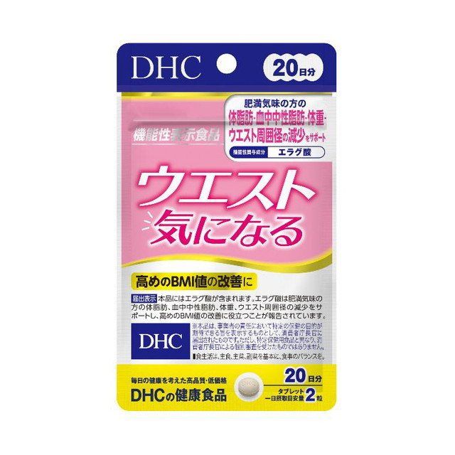 DHC ウエスト気になる 20日分 40粒入