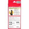 Hayashi Knit 強度調節固定護指帶 親指專用 左右手通用 自由尺寸 黑色 1入