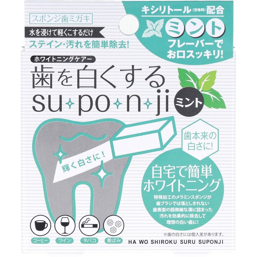 MIU Miu SU・PO・N・JI日本專利牙齒美白海綿 薄荷 5入