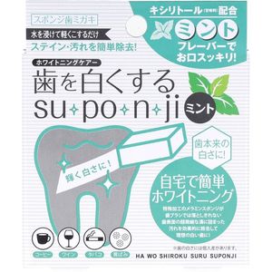 su · po · n · ji sponge tooth polishing mint 5 pieces to whiten the teeth mu