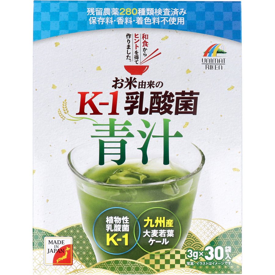 ユニマットリケン お米由来の K-1乳酸菌 青汁 3g×30袋入 ｜ ドコデモ